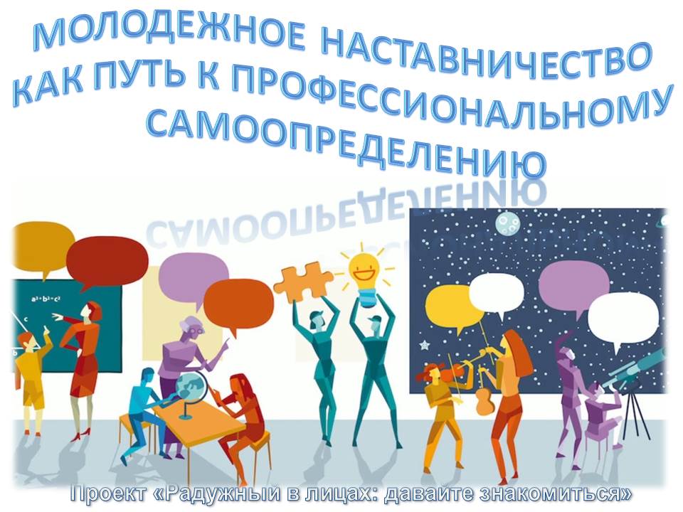 Дневник самоопределения