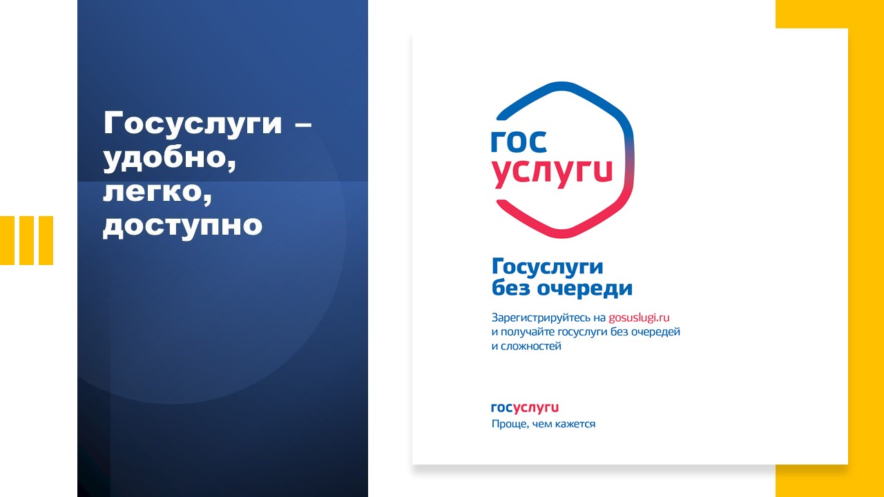 Мкб реклама. Легко доступный или. Ленд. Займы реклама листовки. Легко доступный или.