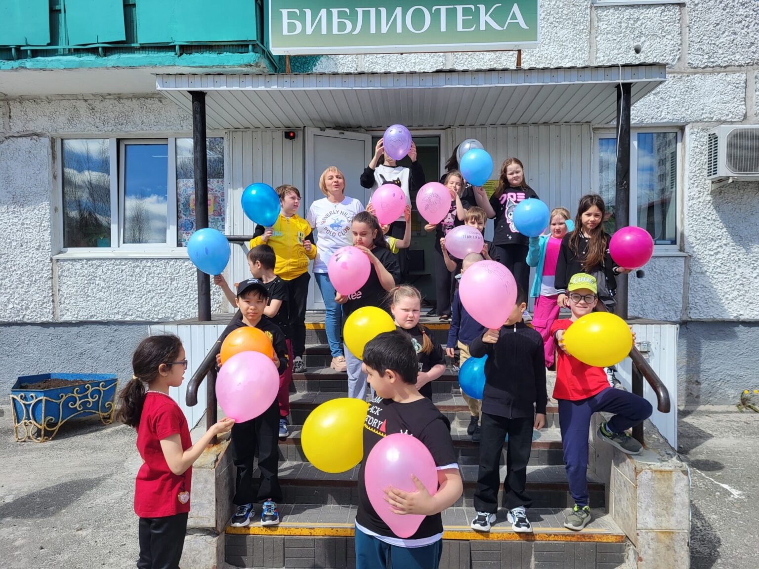 Час развлечений «Мои друзья всегда со мной». | 07.06.2024 | Радужный -  БезФормата