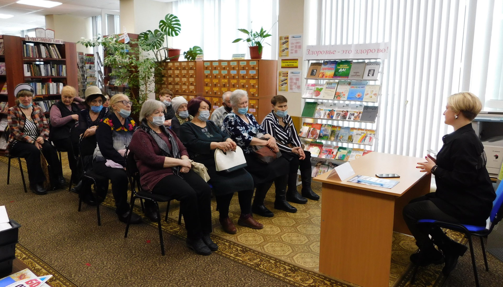 Заседания клуба улица правды 2024. Зал отраслевой литературы. Маленькие хитрости крепкого здоровья выставка в библиотеке.